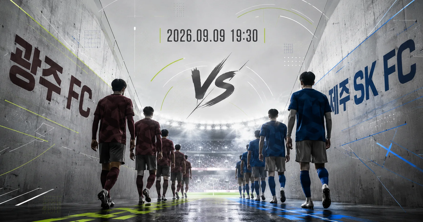 1-제주 SK FC vs 광주 FC 터널입장매치업