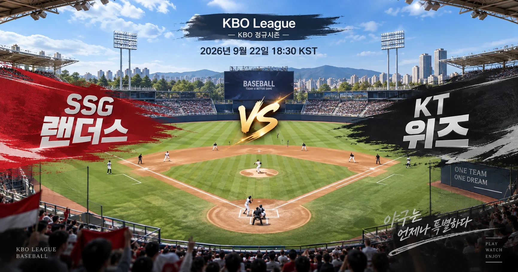 1-SSG 랜더스 vs KT 위즈 다이아몬드뷰