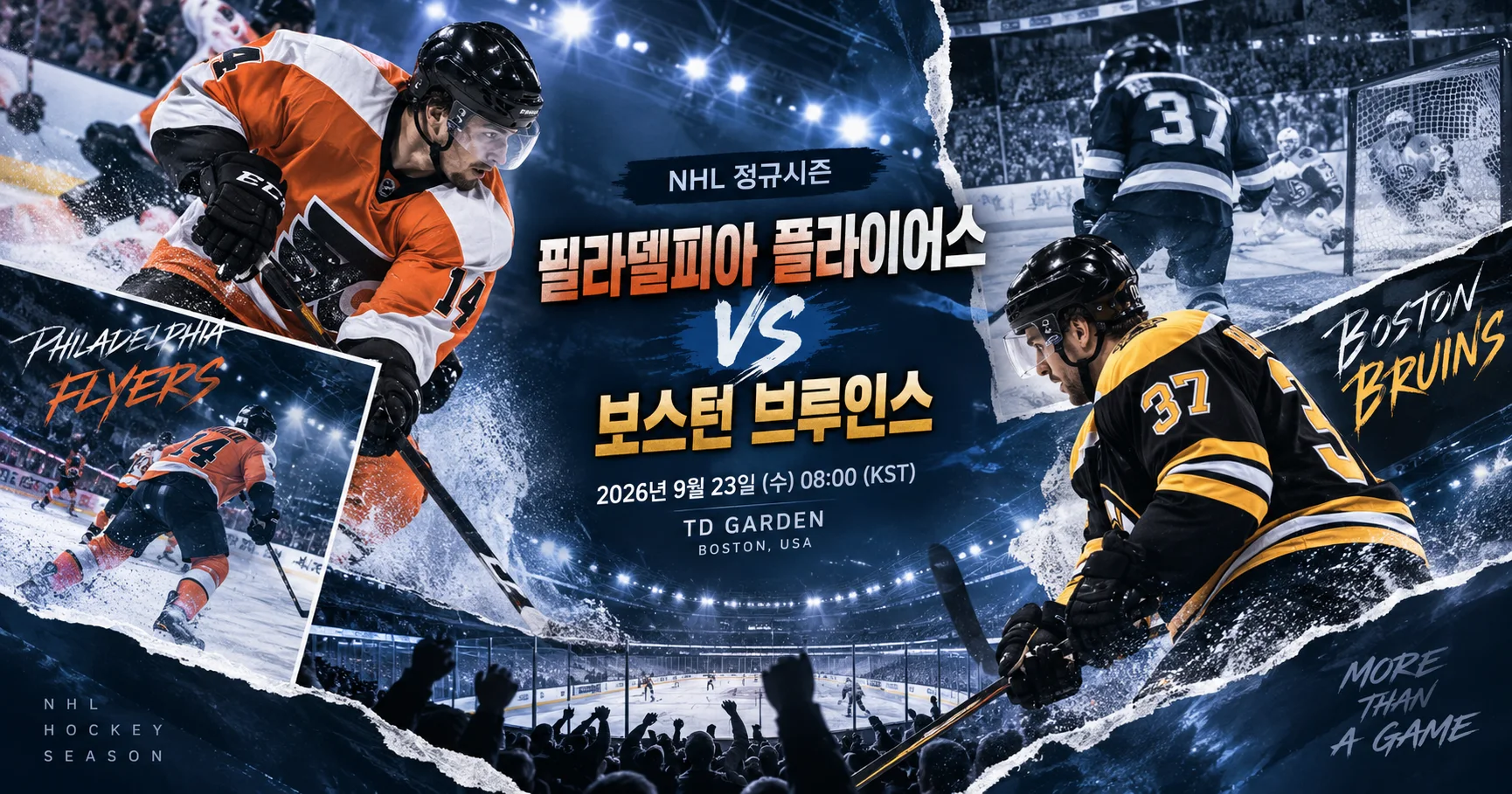 1-Philadelphia Flyers vs Boston Bruins 액션콜라주