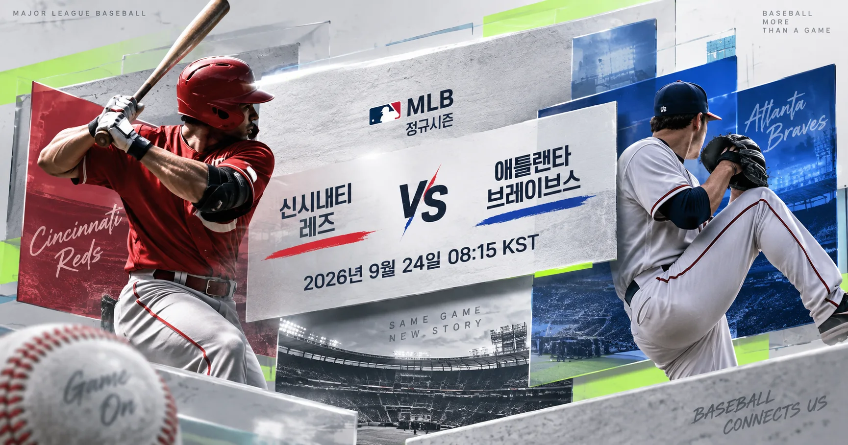 1-Cincinnati Reds vs Atlanta Braves 입체레이어프리뷰