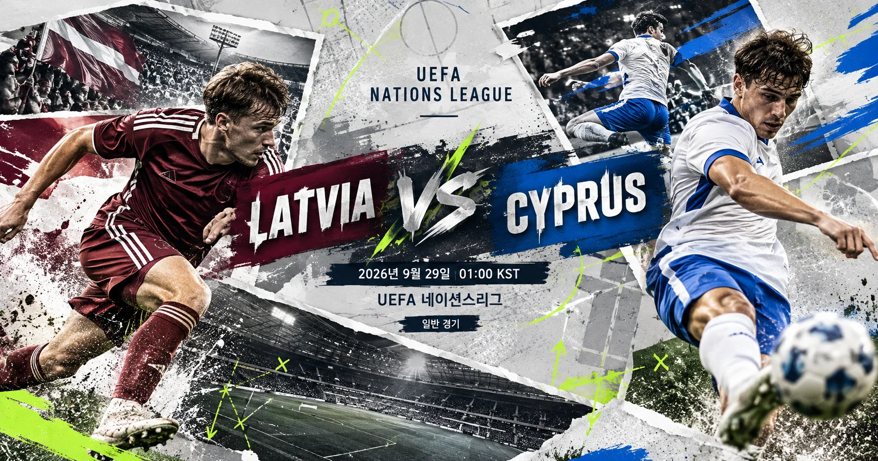1-Cyprus vs Latvia 액션콜라주