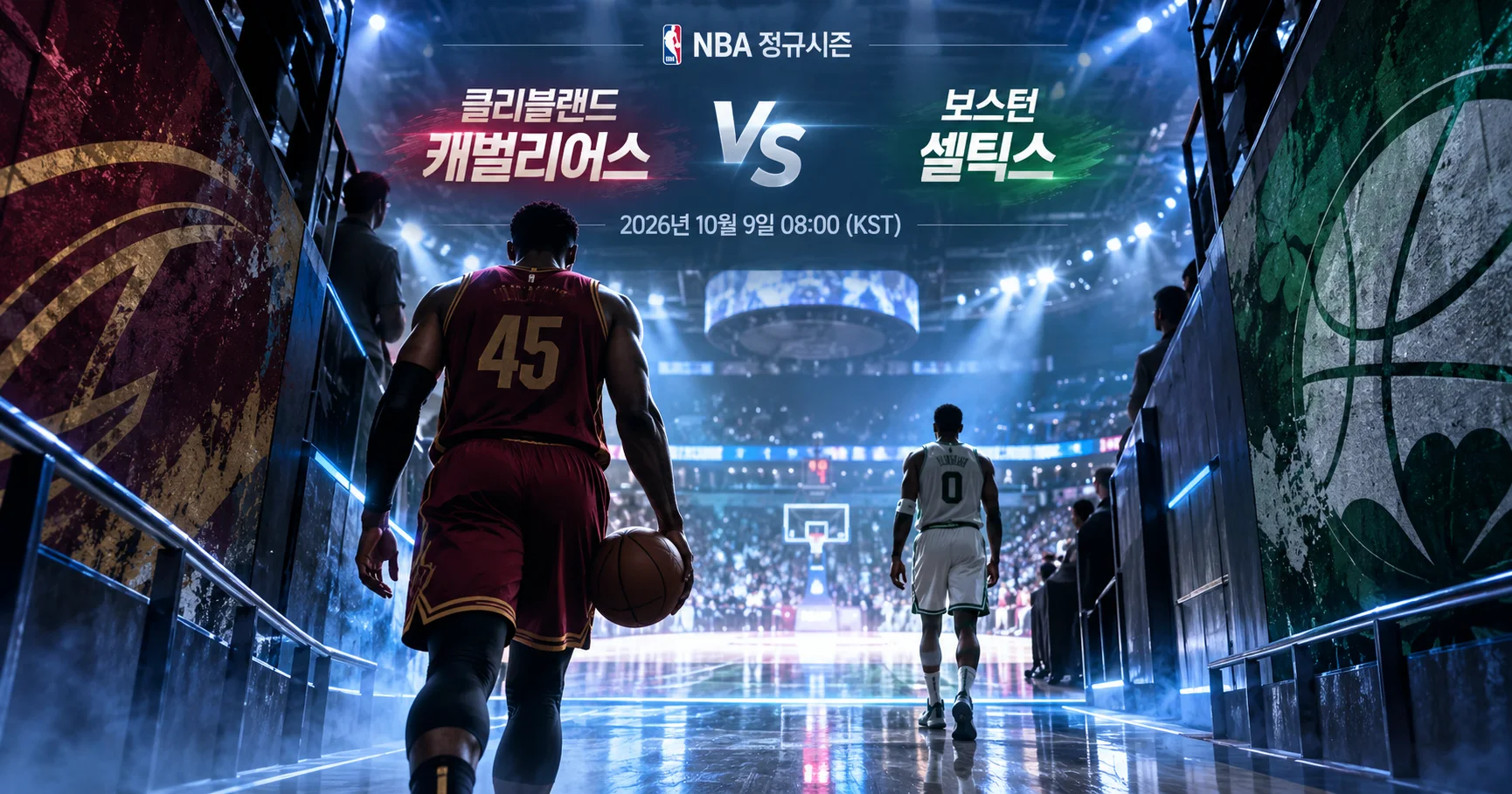1-Boston Celtics vs Cleveland Cavaliers 아레나입장프리뷰