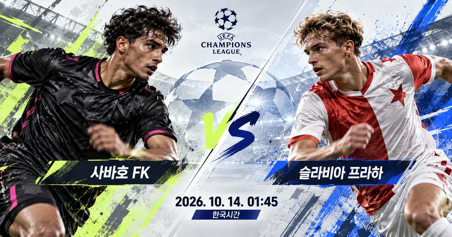 1-Slavia Prague vs Sabah FK 대각선선수대결