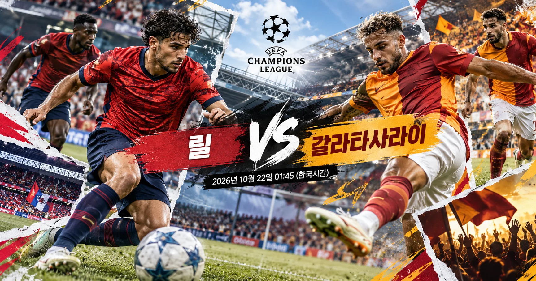 1-Galatasaray vs Lille 액션콜라주