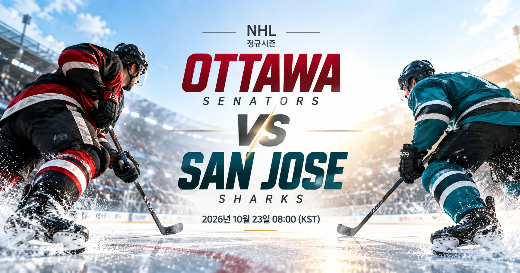 1-San Jose Sharks vs Ottawa Senators 미니멀매치업