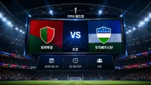 2026년 6월 24일 우즈베키스탄 vs 포르투갈 전력…