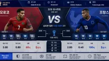 2026년 7월 10일 모로코 vs 프랑스 후반 교체 카드가 승부를 흔들 토너먼트 무대