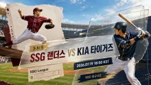 2026년 7월 19일 SSG 랜더스 vs KIA 타이…
