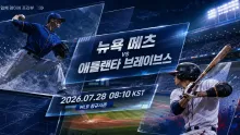 최종 제목