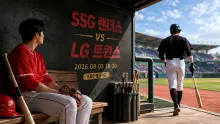 2026년 8월 5일 SSG 랜더스 vs LG 트윈스,…