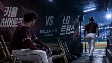 2026년 8월 12일 키움 히어로즈 vs LG 트윈스, 불펜 선택이 흔들 수 있는 흐름 분석