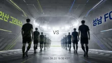 2026년 8월 22일 성남 FC vs 안산 그리너스, 최근 득점 생산성으로 보는 흐름 분석