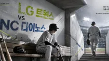 2026년 8월 25일 LG 트윈스 vs NC 다이노스, 타선 응집력이 가를 잠실 승부