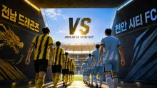2026년 8월 28일 천안 시티 FC vs 전남 드래곤즈 최근 맞대결이 보여주는 승부 흐름