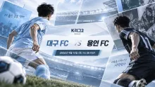 2026년 9월 12일 용인 FC vs 대구 FC, 최근 실점 관리가 만드는 흐름 분석