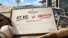 2026년 9월 12일 KT 위즈 vs KIA 타이거즈 최근 5경기 흐름 분석