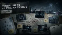 천안 오피스텔 45일·도박자금 약 100억 원, 자금세탁 조직 15명 검거