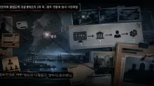 5,062억 불법도박 자금세탁 혐의, 현금 2억4,300만원 압수·25억9,500만원 추징보전