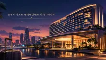 솔레어 리조트 엔터테인먼트 시티, 마닐라 공항 이동과 파라냐케 체류 동선