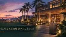 미도리 클라크 호텔 앤 카지노, 공항에서 가까운 클라크 복합 체류 동선