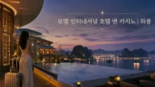하롱 바이짜이의 로열 인터내셔널 호텔 앤 카지노, 해변·항구 이동과 시설 이용 정보