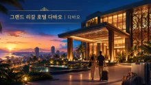 그랜드 리갈 호텔 다바오, 라낭 이동 동선과 Casino Filipino 출입 정보