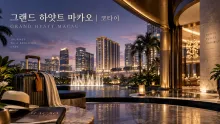 그랜드 하얏트 마카오, 코타이 시티 오브 드림스에서 보는 이동·시설·출입 정보