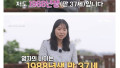 연애프로그램, 요즘 여자 나이 뭐길래?