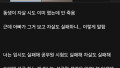 아버지의 독특한 위로 방식