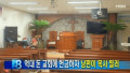 원양어선의 아이러니한 결말