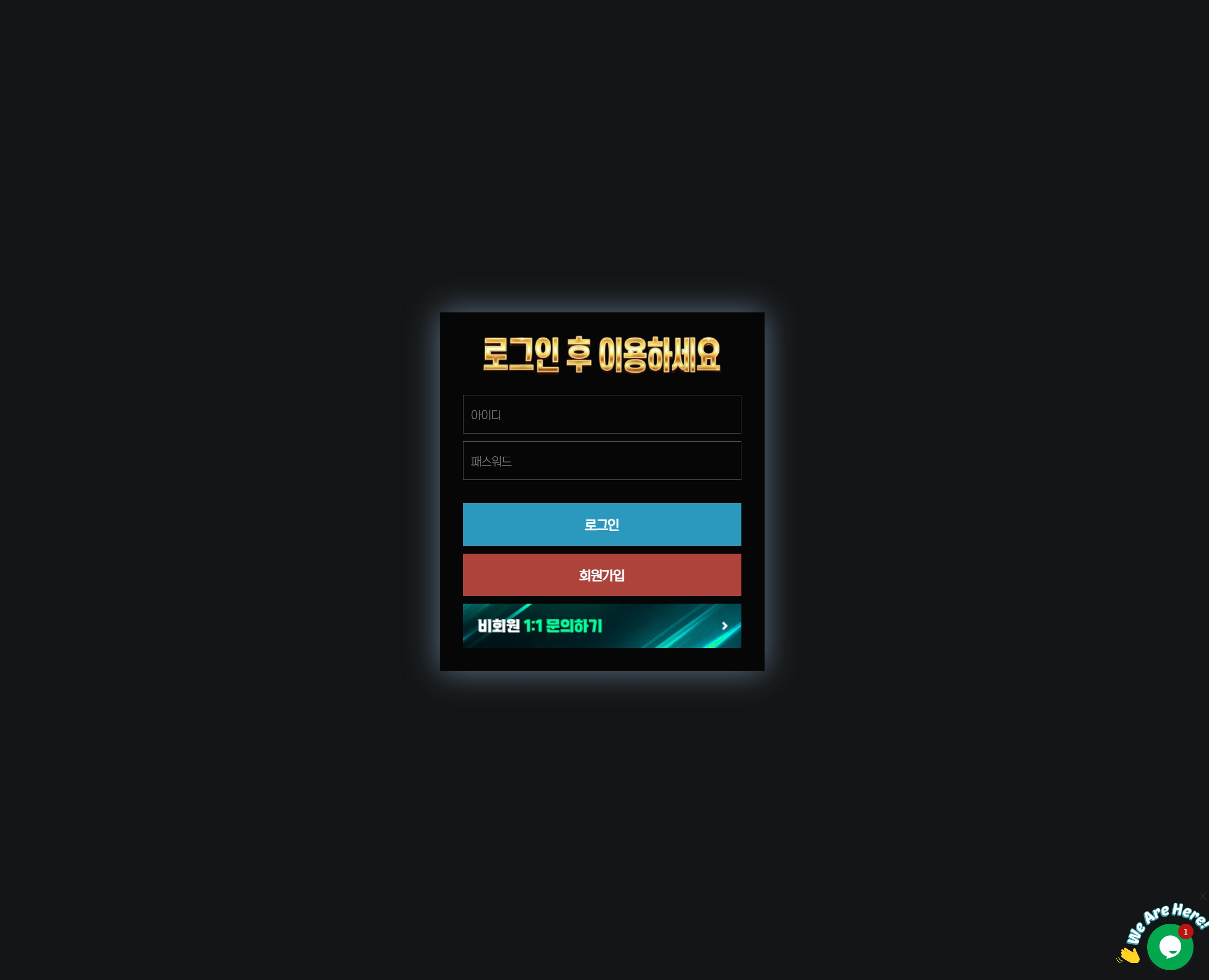 크롱 메인화면 기록