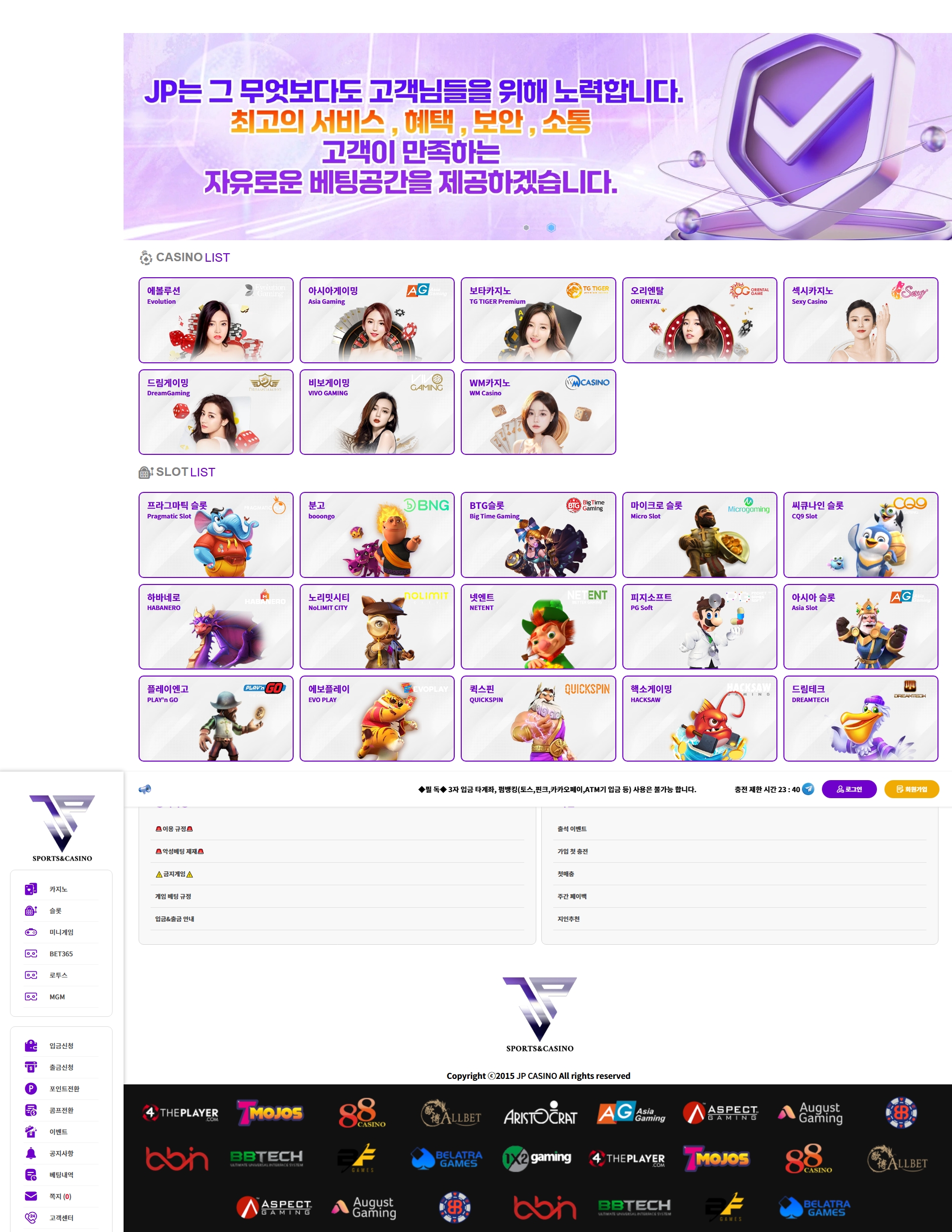 제피- 챌린저 메인화면 기록