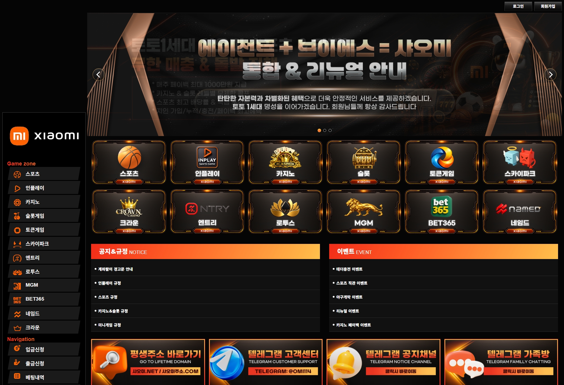 브이에스 (vs casino) 메인화면 기록