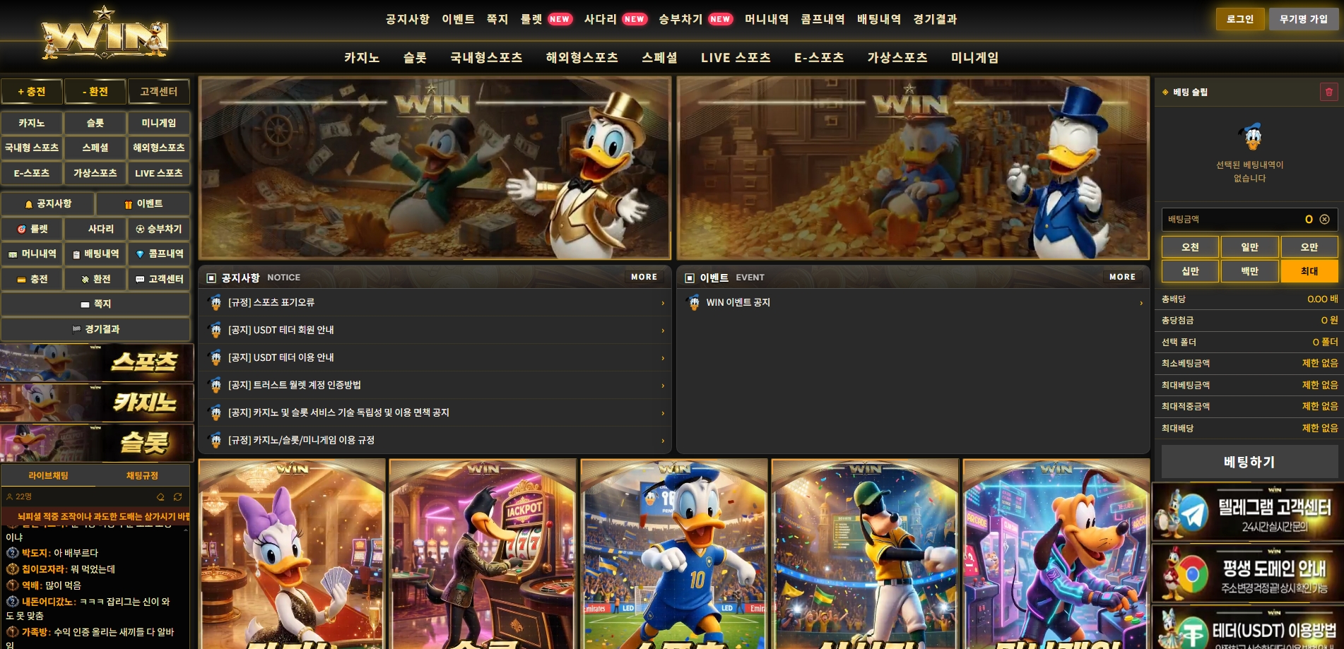 WIn 메인화면 기록
