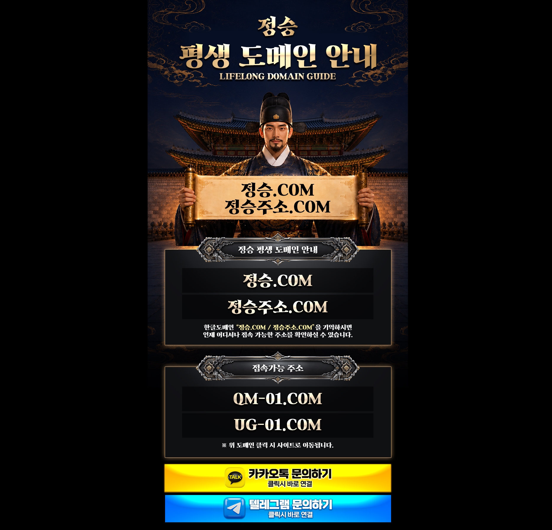 정승 메인화면 기록