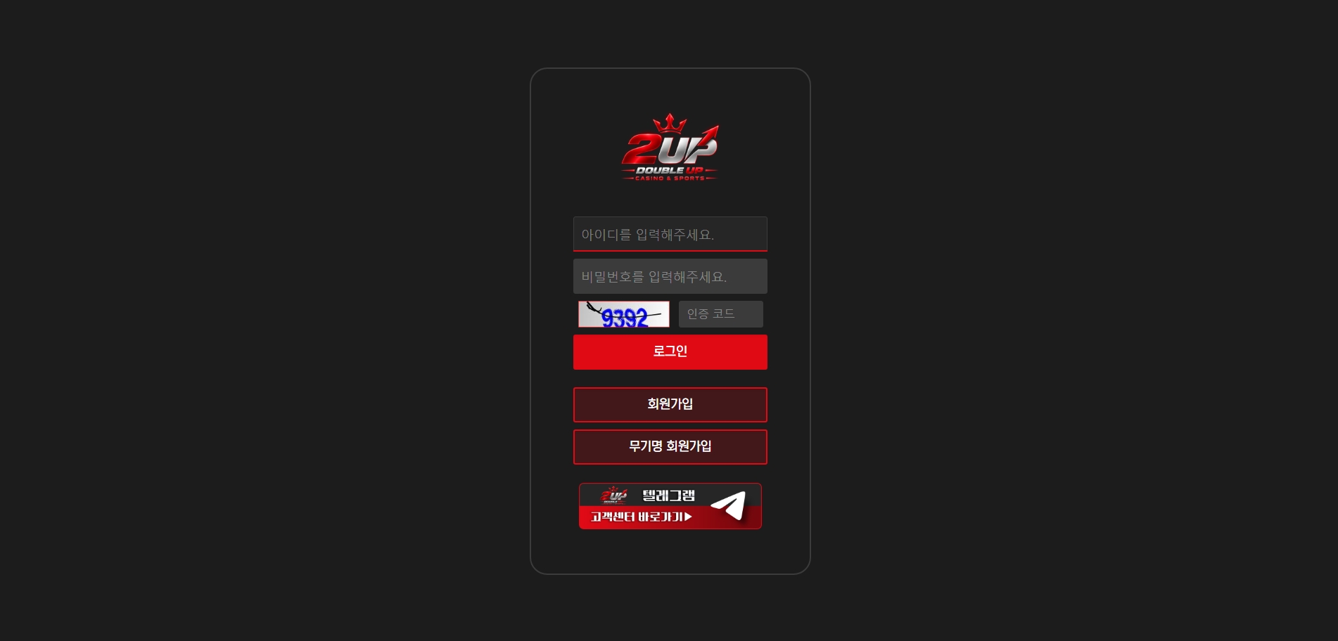 리모컨 메인화면 기록
