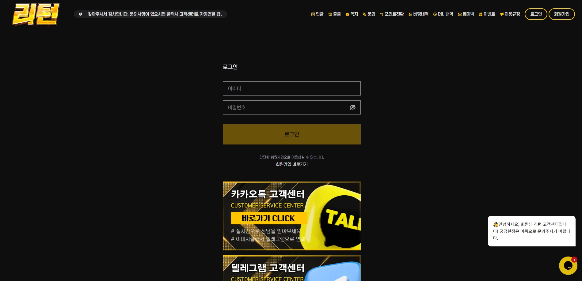리턴 메인화면 기록