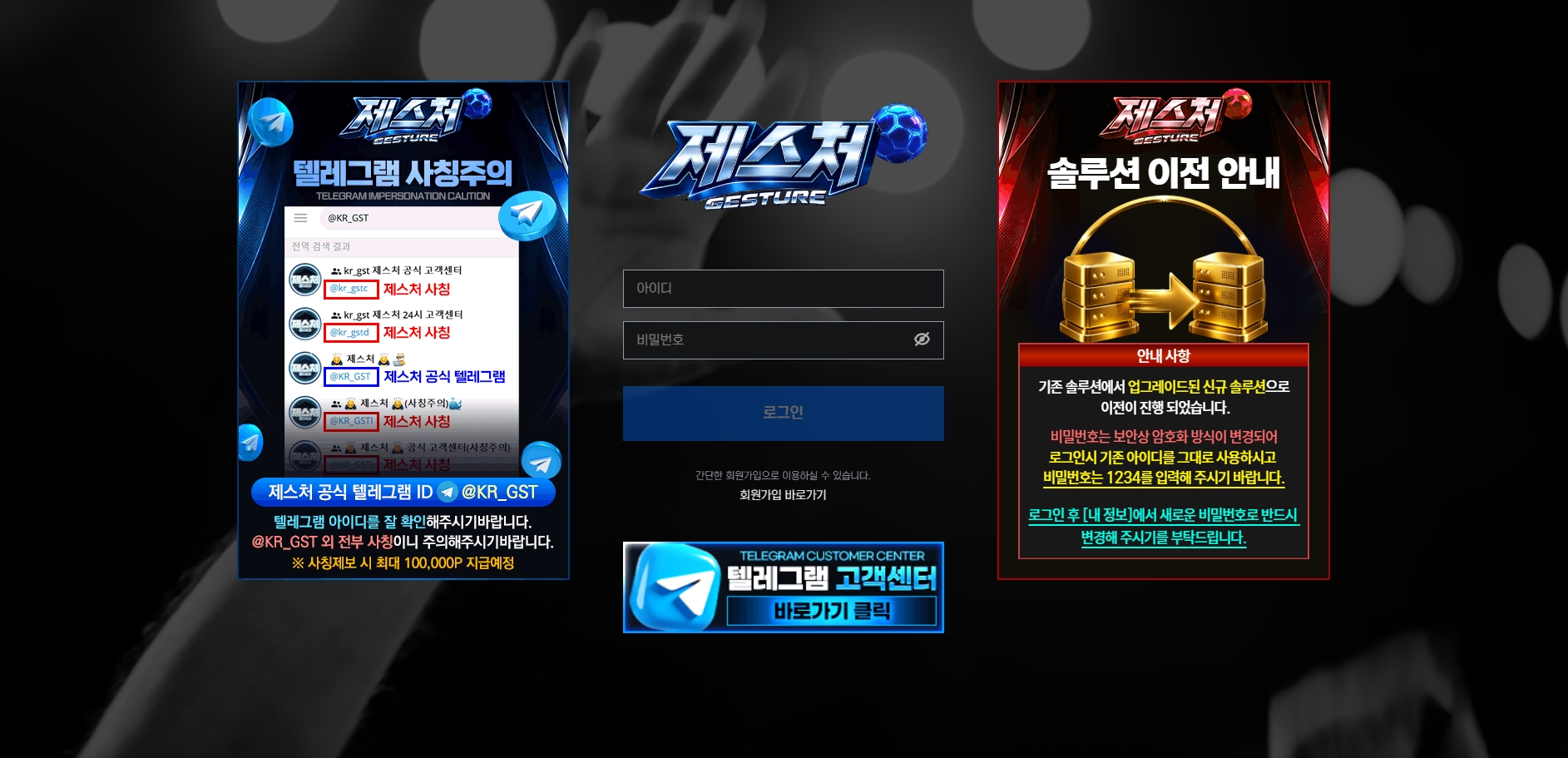 제스처 메인화면 기록