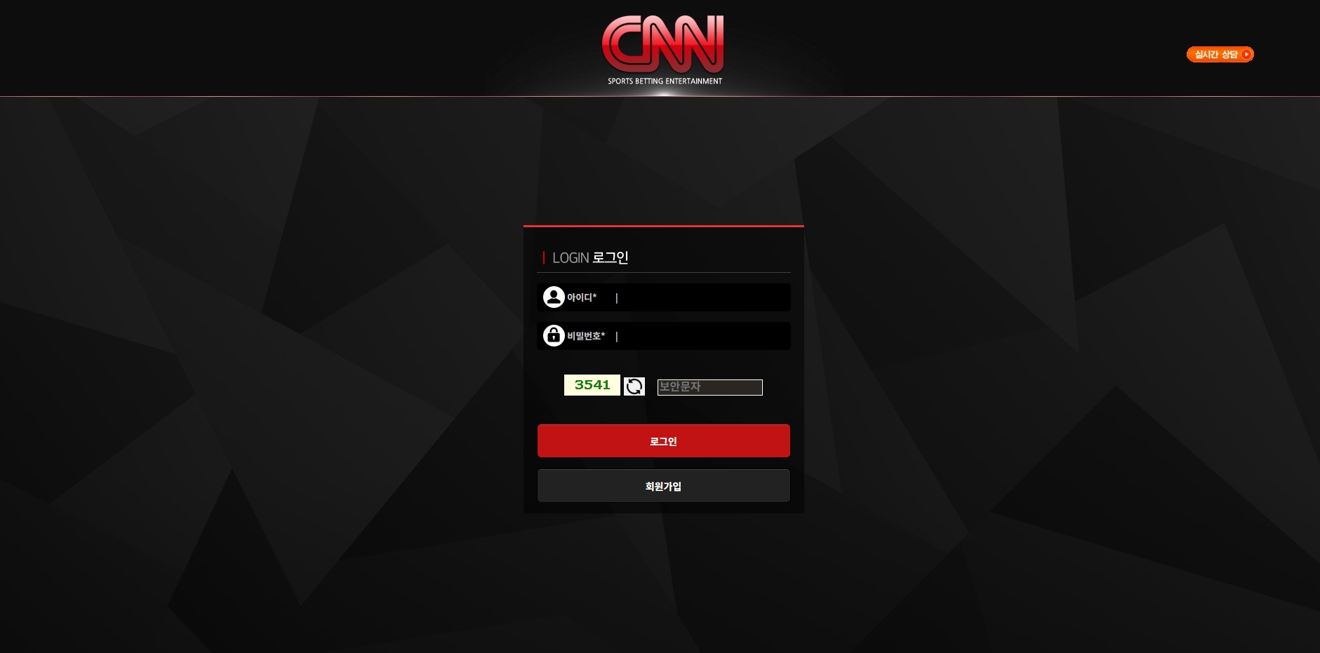 CNN(씨엔엔) 메인화면 기록