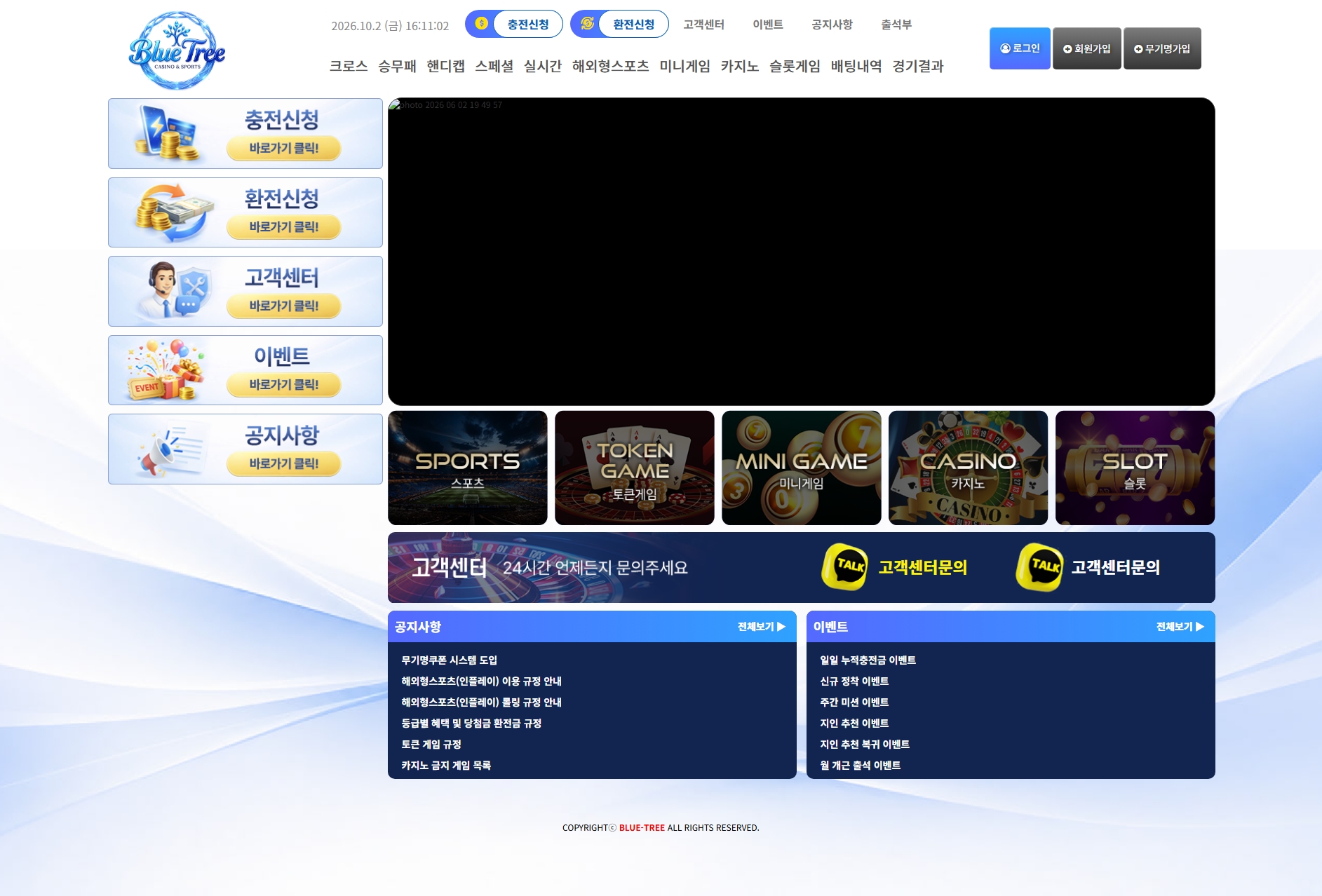 나인하우스 메인화면 기록