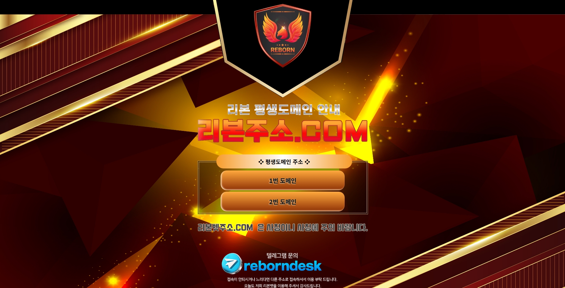 리본 메인화면 기록