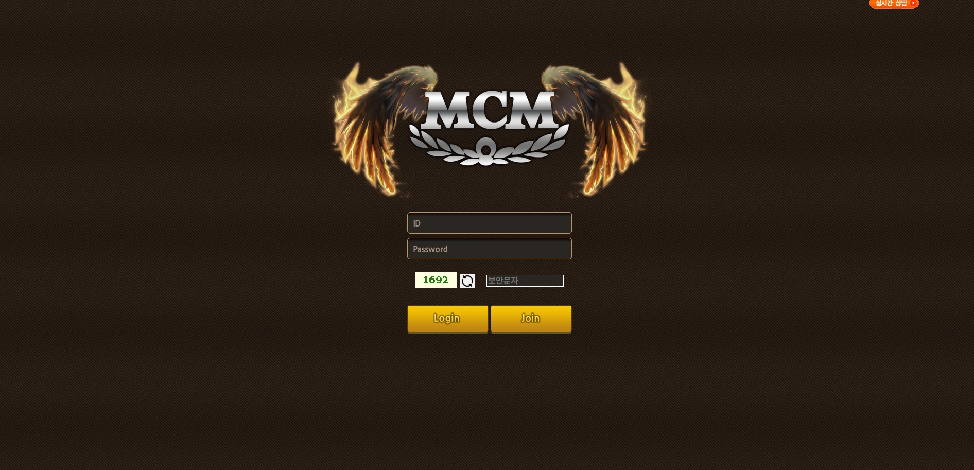 mcm 메인화면 기록