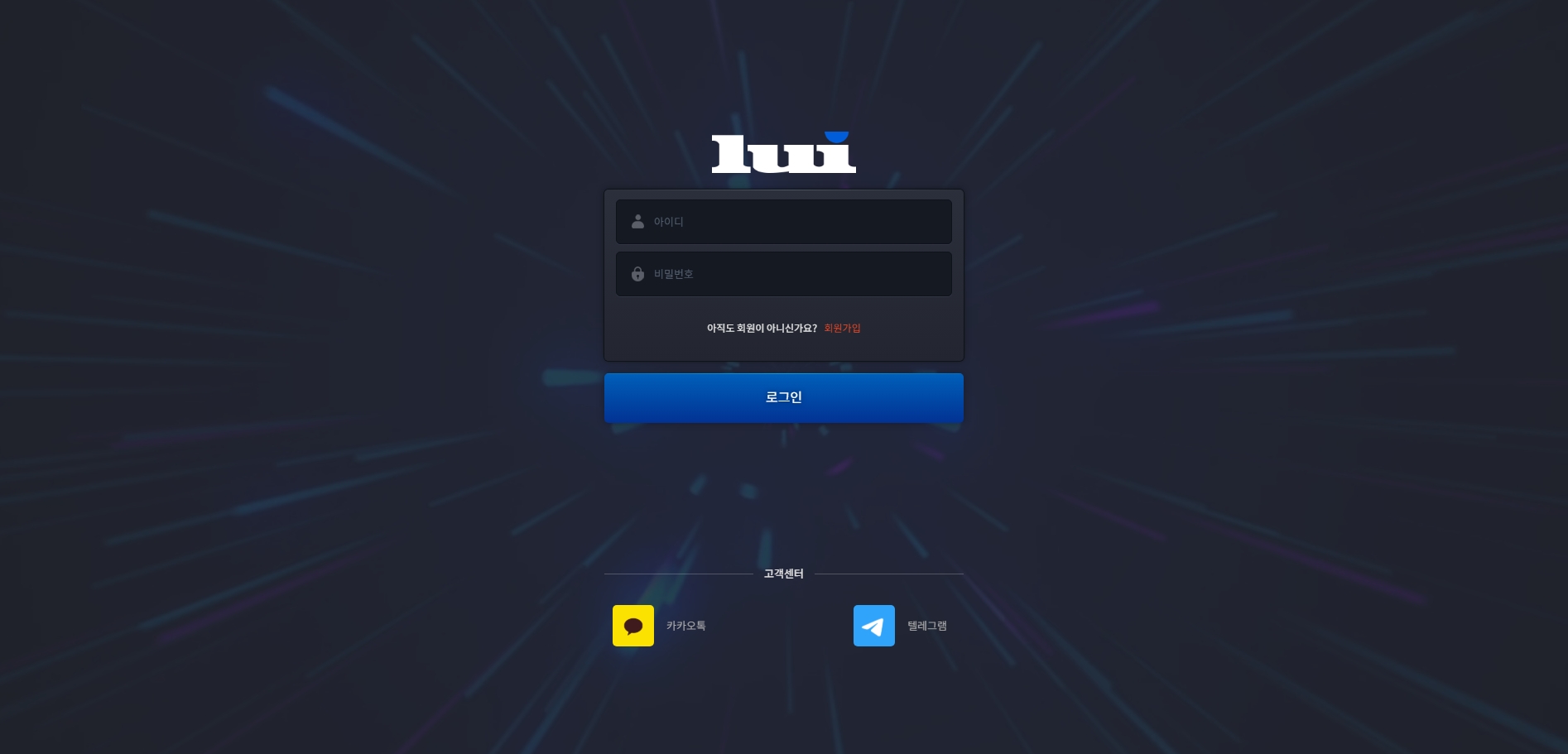 루이 메인화면 기록