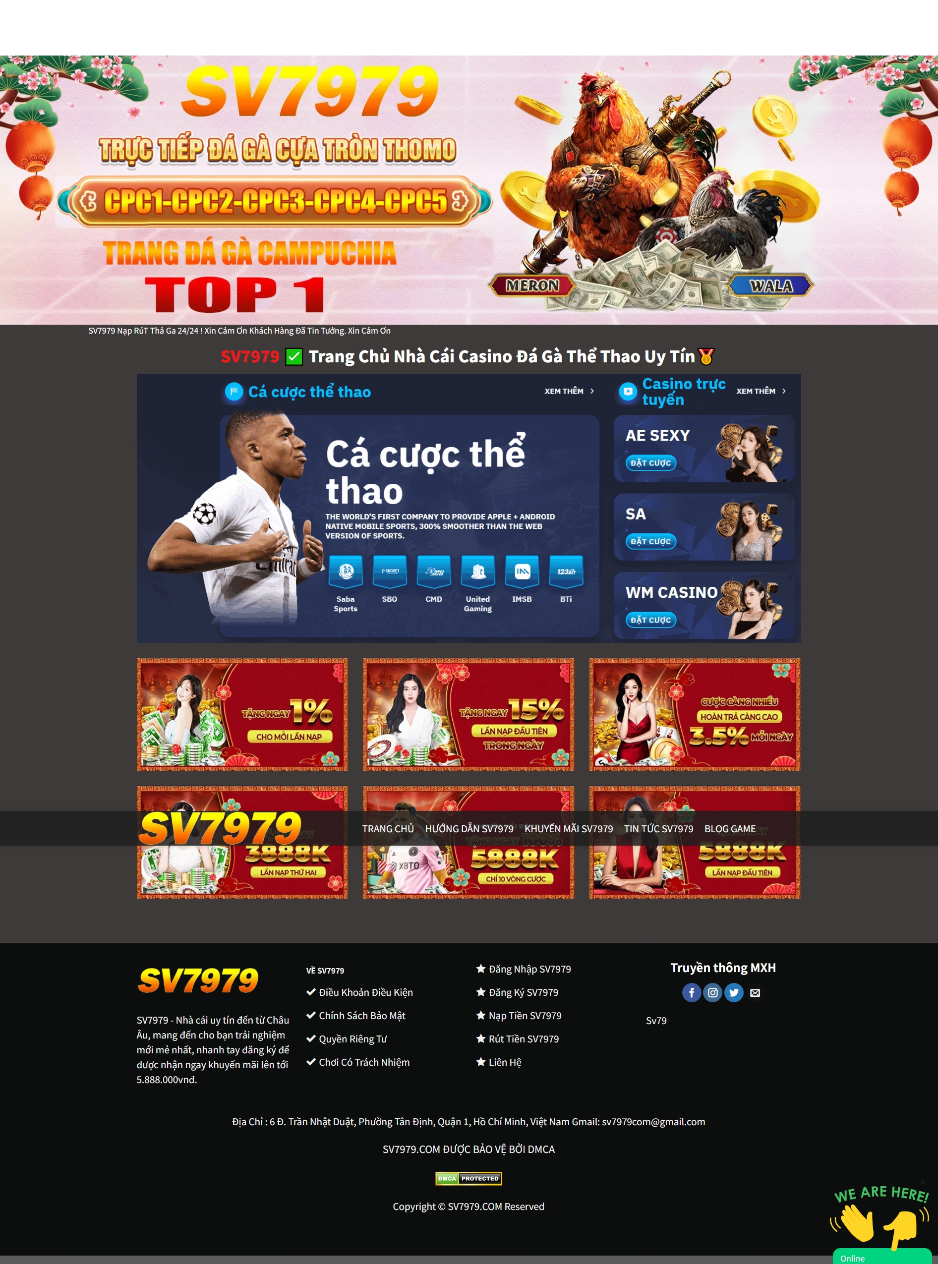 세븐(사칭) 메인화면 기록