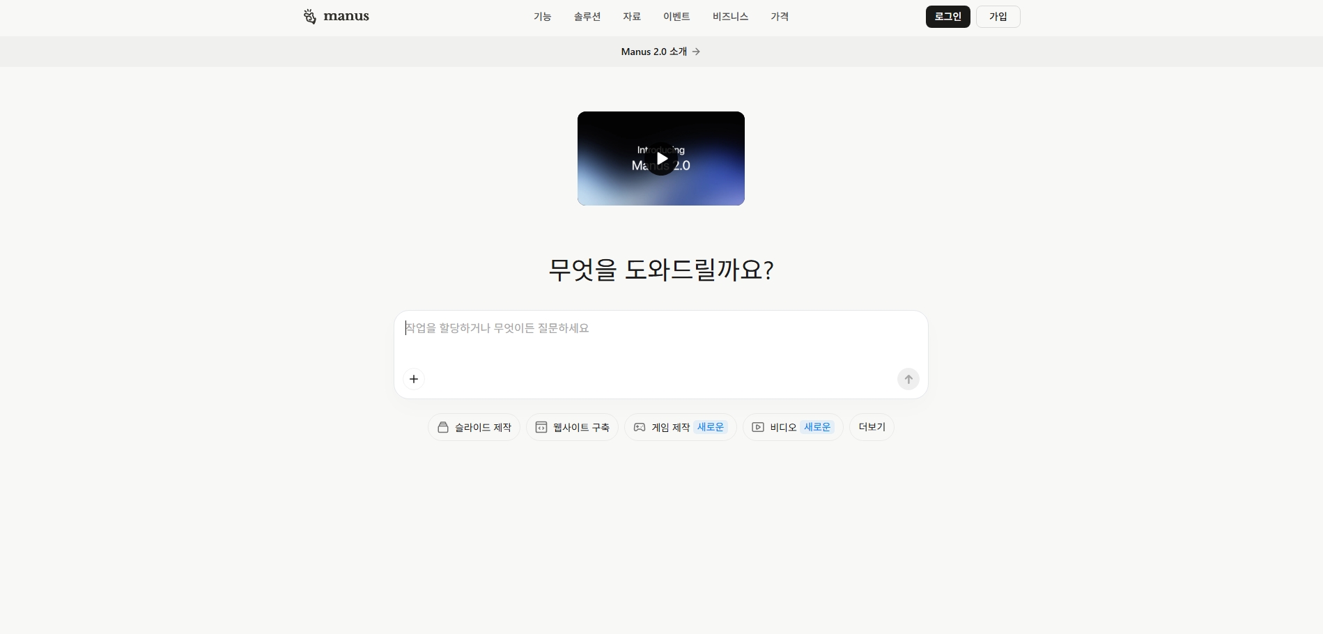 라쿤 메인화면 기록