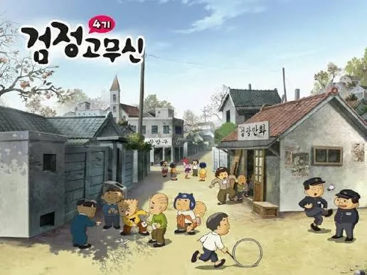 한국의 전통 마을 풍경