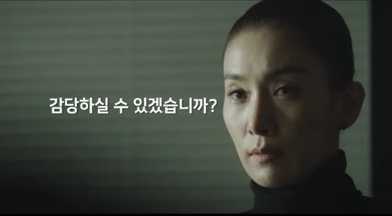 비발디파크에서 핸드폰 분실 관련 장면
