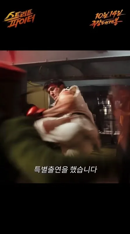 마동석의 액션 장면