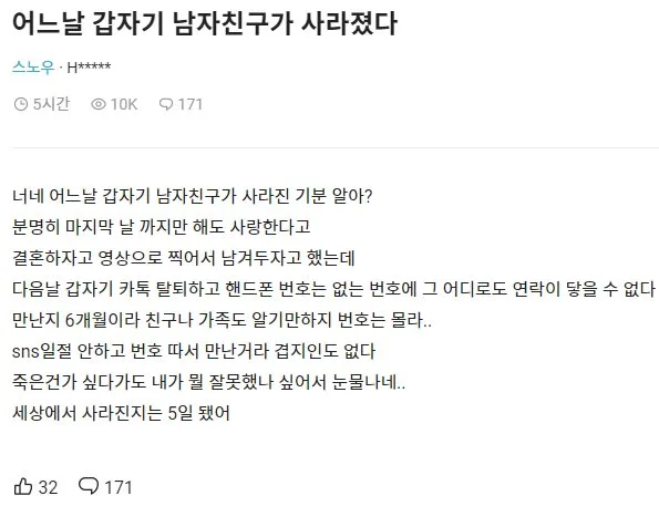 여자와 남자친구의 결혼식 사진