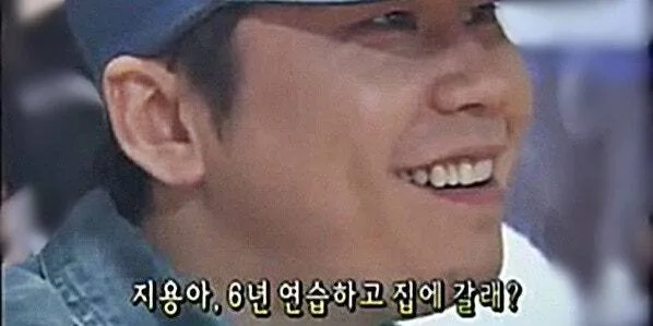 지용이 웃고 있는 모습